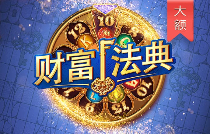 维基体育官方网站入口截图2